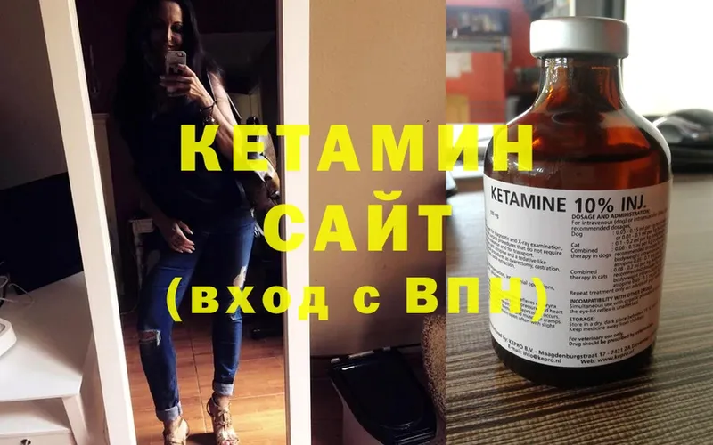 сколько стоит  Краснообск  КЕТАМИН ketamine 