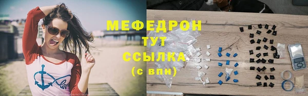 стаф Верхний Тагил