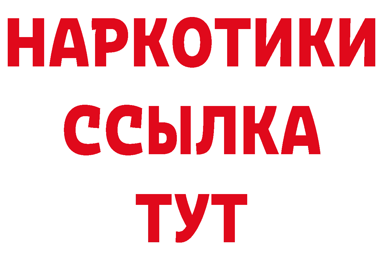 Магазин наркотиков  наркотические препараты Краснообск